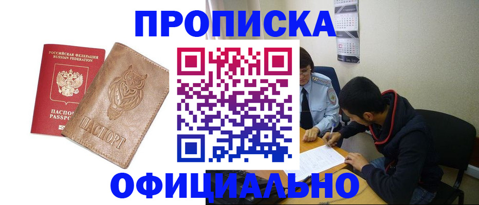 форма 3 в Тереке